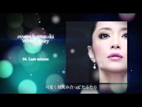 浜崎あゆみ / Last minute (from 12.23 Release『Winter diary 〜A7 Classical〜』)