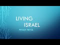 Трансляция служения церкви Живой Израиль Петах-тиква