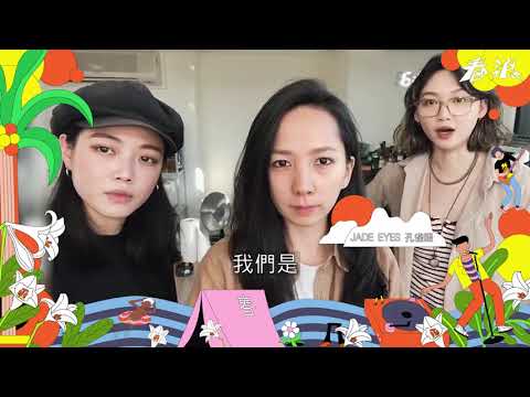 倒數6天❗❗帳篷票登記&早鳥三日票即將啟售‍♂️