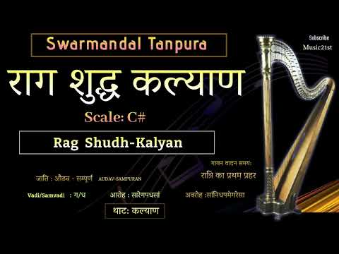 C#-SCALE-शुद्ध कल्याण: Rag Shudh Kalyan :SWAR MANDAL-TANPURA:VOCAL RIYAZ: HEALING MUSIC: MEDITATION