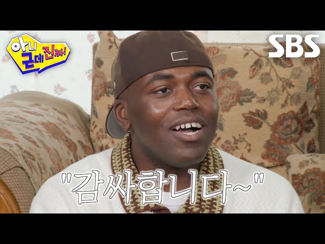조나단, 고깃집 아르바이트하면서 제일 많은 팁 받을 수 있던 이유↗