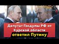 Вся правда о голосовании по конституции