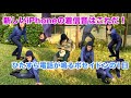 ポセイドン・石川「iPhone Ringtone」ミュージックビデオ