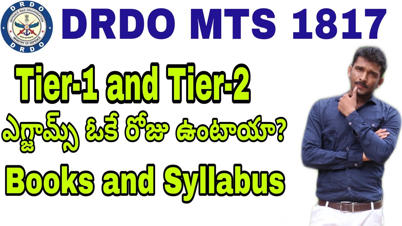 DRDO MTS 1817 posts Exam Dates issue |DRDO MTS best books for study||DRDO MTS exam syllabus in telug