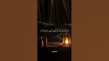 #سورة_الكهف #الجمعة #يوم_الجمعة #الكهف #قرآن #اكسبلور #قران_كريم #قران