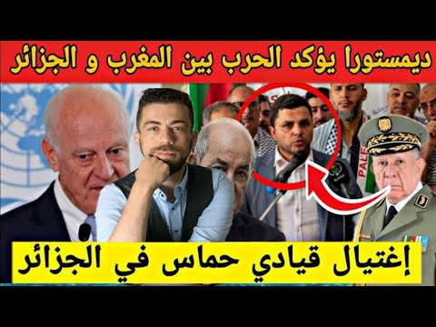 لايف شوقي بن زهرة بهد ل العالم الآخر