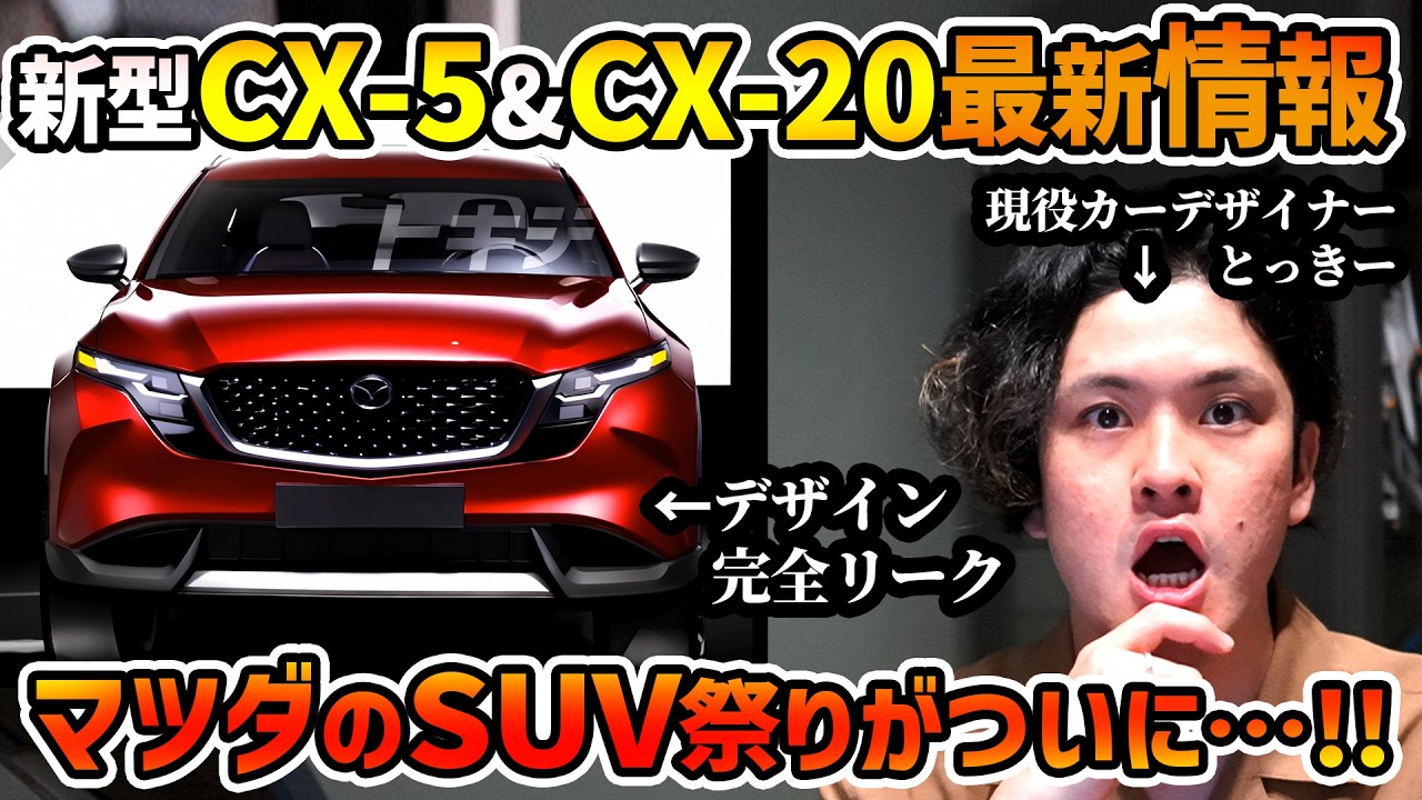 Toyota OEM!?] Amazing rumors have started to circulate about the