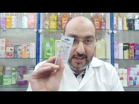 دواء ميلاكريست لازقه ميلاتونين لعلاج الارق