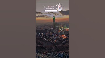 تلاوة خاشعة تخشع القلب وتدمع العين #اكسبلور #المصحف #دويتو #تيك_توك #لايك #ترند 🎧❤️