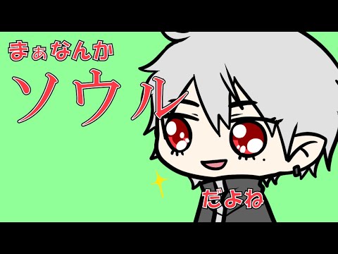 【くろのわちー】ナンパした人が病んでた