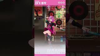 수용 훈련丨하니엘