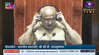 Question Hour | Rajyasabha | 11/08/2026