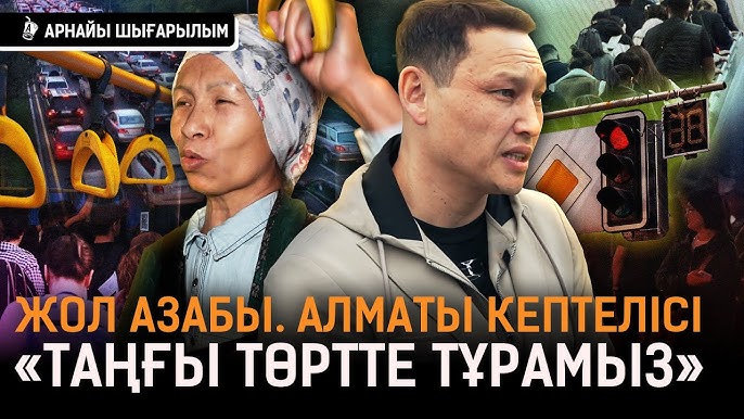 Әйел жынысты ұстайды