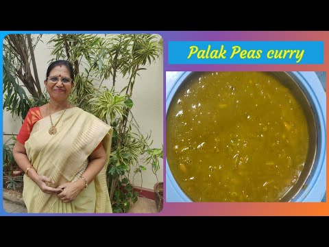 Shorts 458 -Palak peas curry -Home style -Super side dish for Poori ,chappathi -By Mallika Badrinath