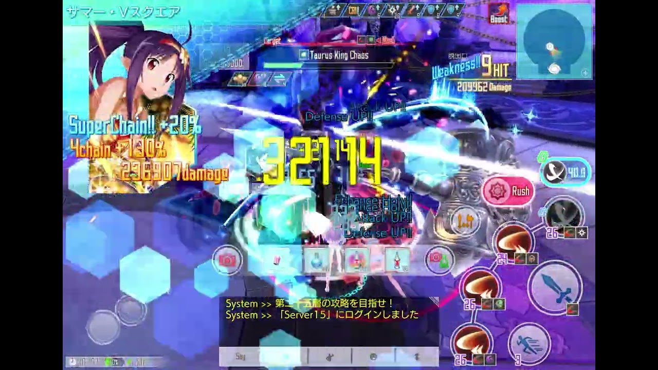 SAOIF 90カオス80000X1斬撃風弱点 - YouTube
