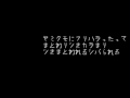 【13歳が#11】スレッドネイション【カレンドール × 超学生】