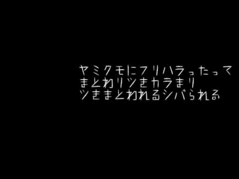【13歳が#11】スレッドネイション【カレンドール × 超学生】