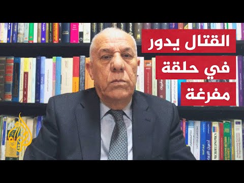 اللواء الدويري: القوات الروسية فقدت القدرة على إدامة زخم الهجوم على كييف
