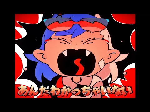 【男性キー -4】阿修羅ちゃん 歌ってみた