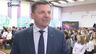 2019-03-16 г. Брест. Итоги недели. Новости на Буг-ТВ. #бугтв