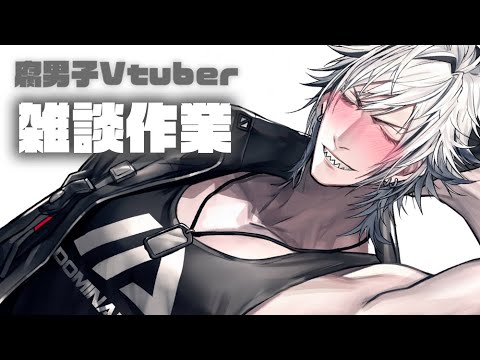 腐男子Vtuber雑談作業 Painting