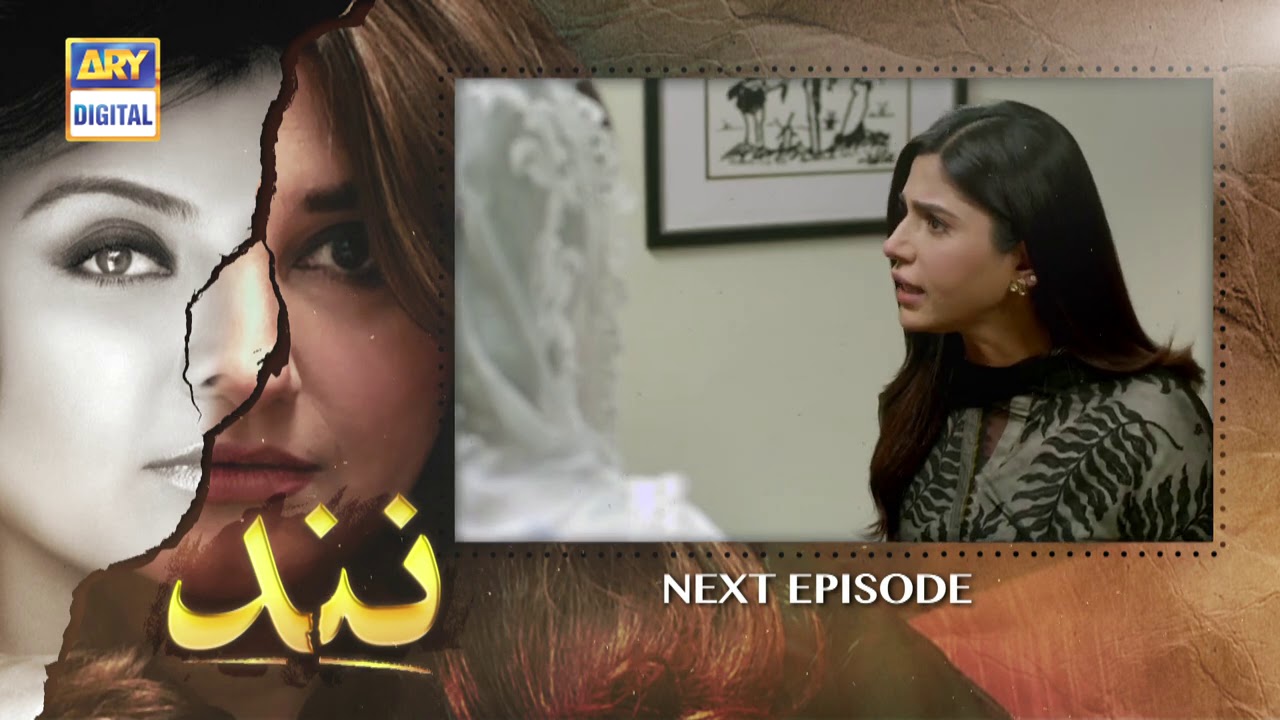 Nand Episode 121  | Teaser  | ARY Digital Drama
