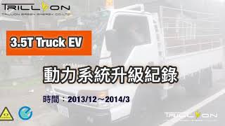 EV Truck