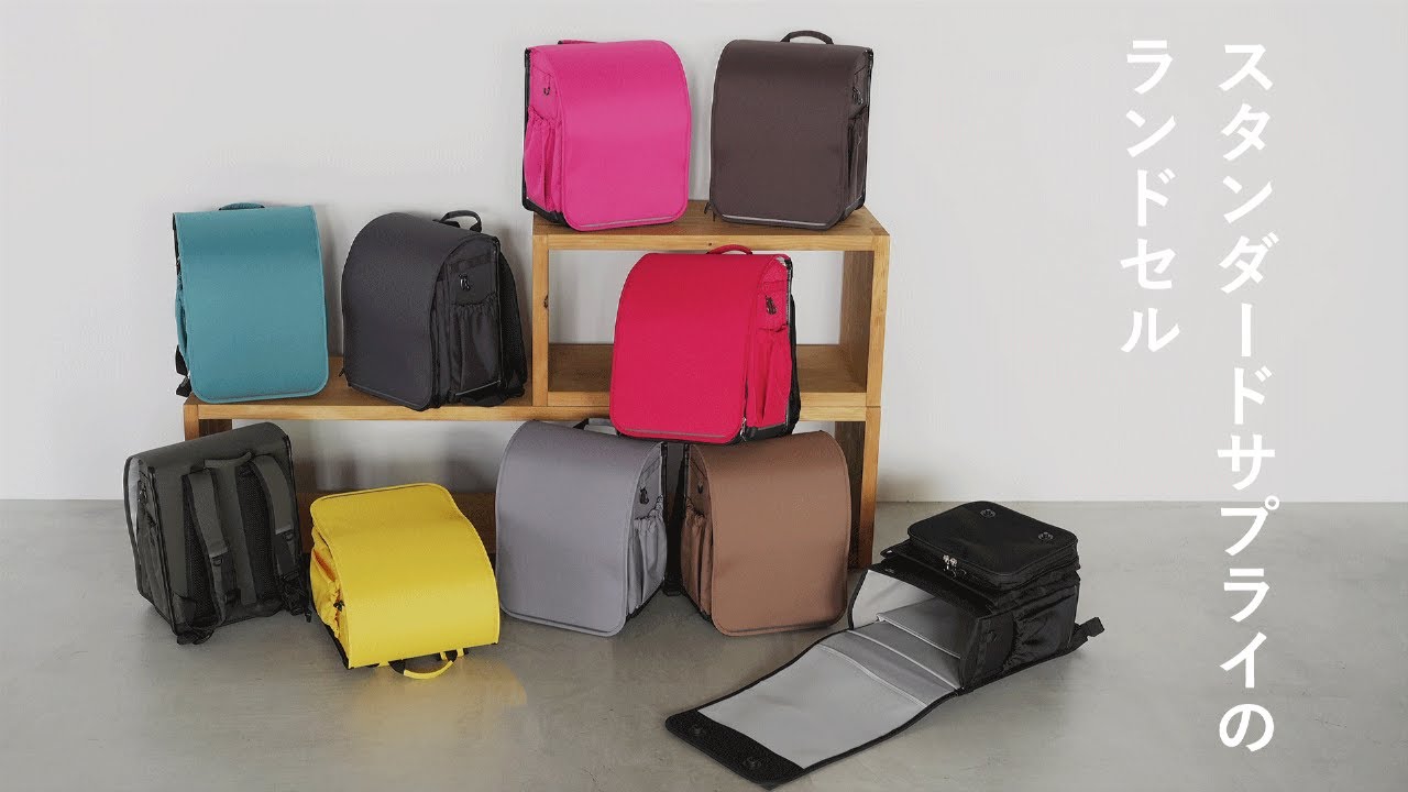 Lantern Shopping] Standard Supply introduces a new 