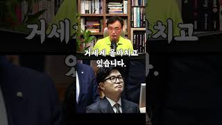 【성창힐】'정신 승리' 끝판왕 장동혁, 오세훈마저 손절하며 당대표 퇴출 확정된 결정적 내막 #장동혁 #오세훈 #한동훈