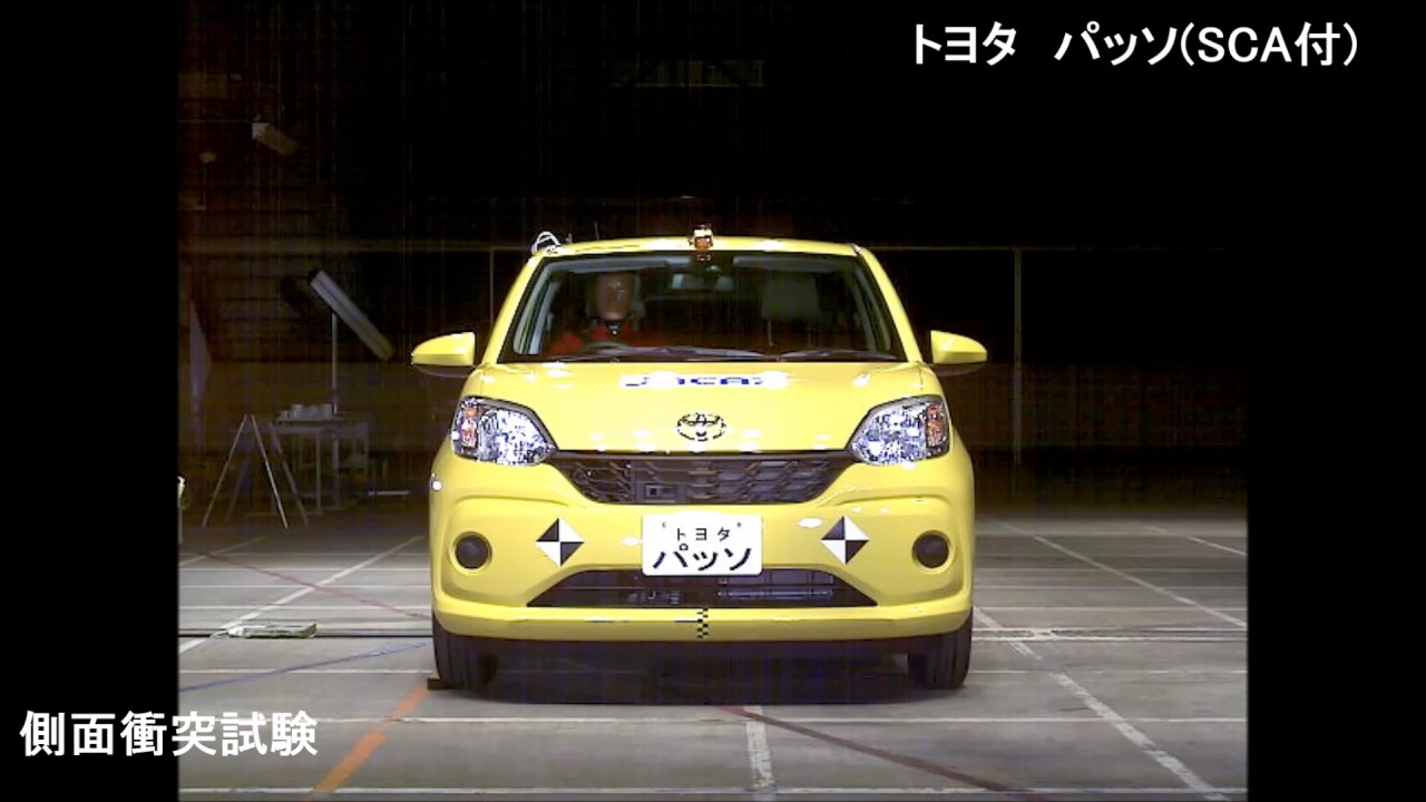トヨタ パッソの自動車保険 型式 年齢別保険料 1番安い自動車保険教えます トヨタ パッソの自動車保険 型式 年齢別保険料 1番安い自動車保険教えます