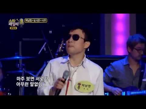박남정 가족 - 사랑의 불시착_채널A_스타패밀리송 2회
