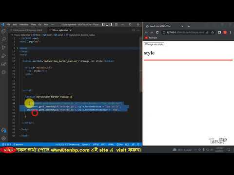 CSS Style Method in JavaScript html Dom in Bangla Tutorial | Part - 69