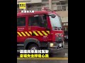 道路事故與違規爭議頻傳，停車、校車及救護通行安全成焦點