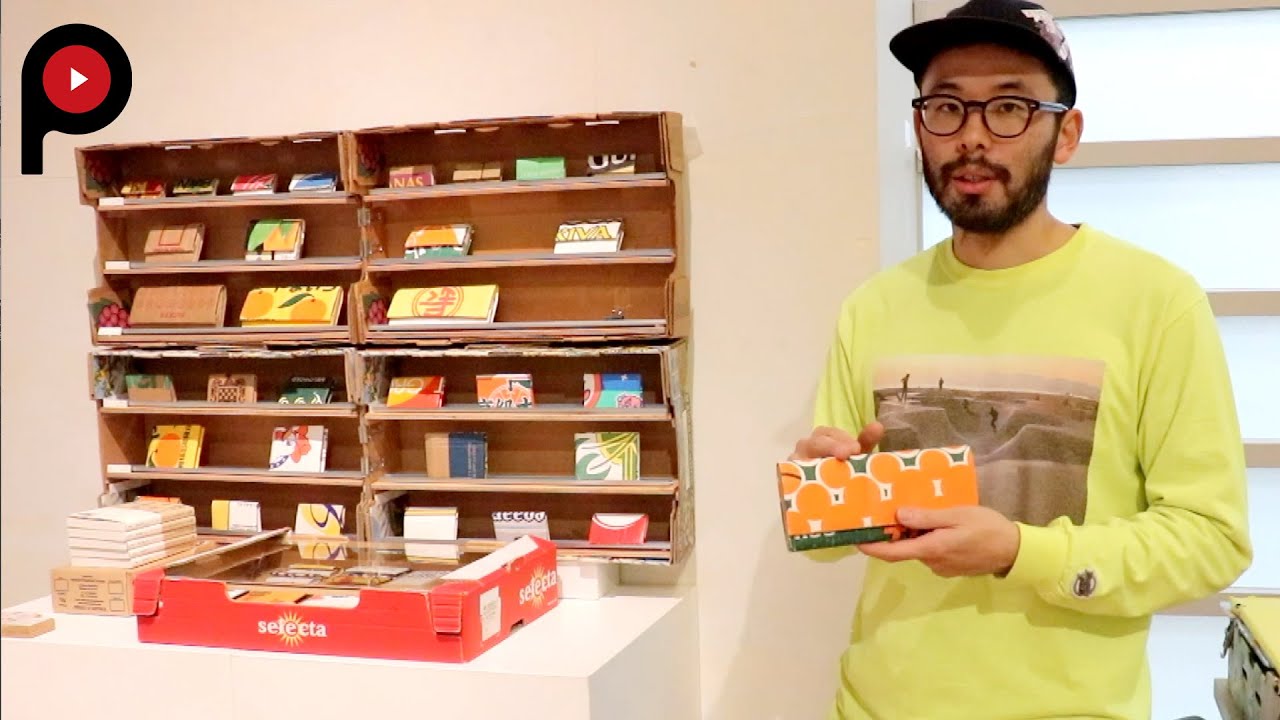 Cardboard artist / Carton video to gif