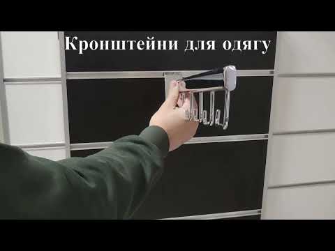 Експопанель Економ, ДСП 10мм, Шир 1000, Вис 1390, Антрацит, 100 1390, Чорний, 100, видео 1