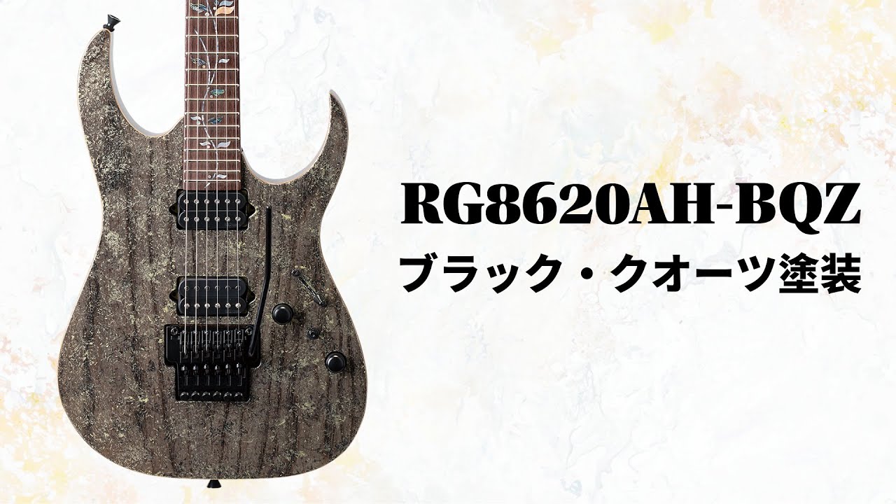 アイバニーズ、美麗な塗装のj.custom