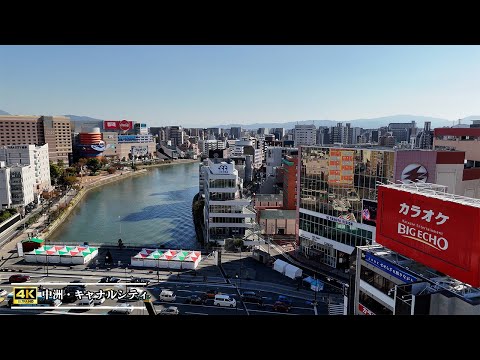 【ドローン空撮4K】福岡市中洲からキャナルシティなど360度撮影 Drone Fukuoka
