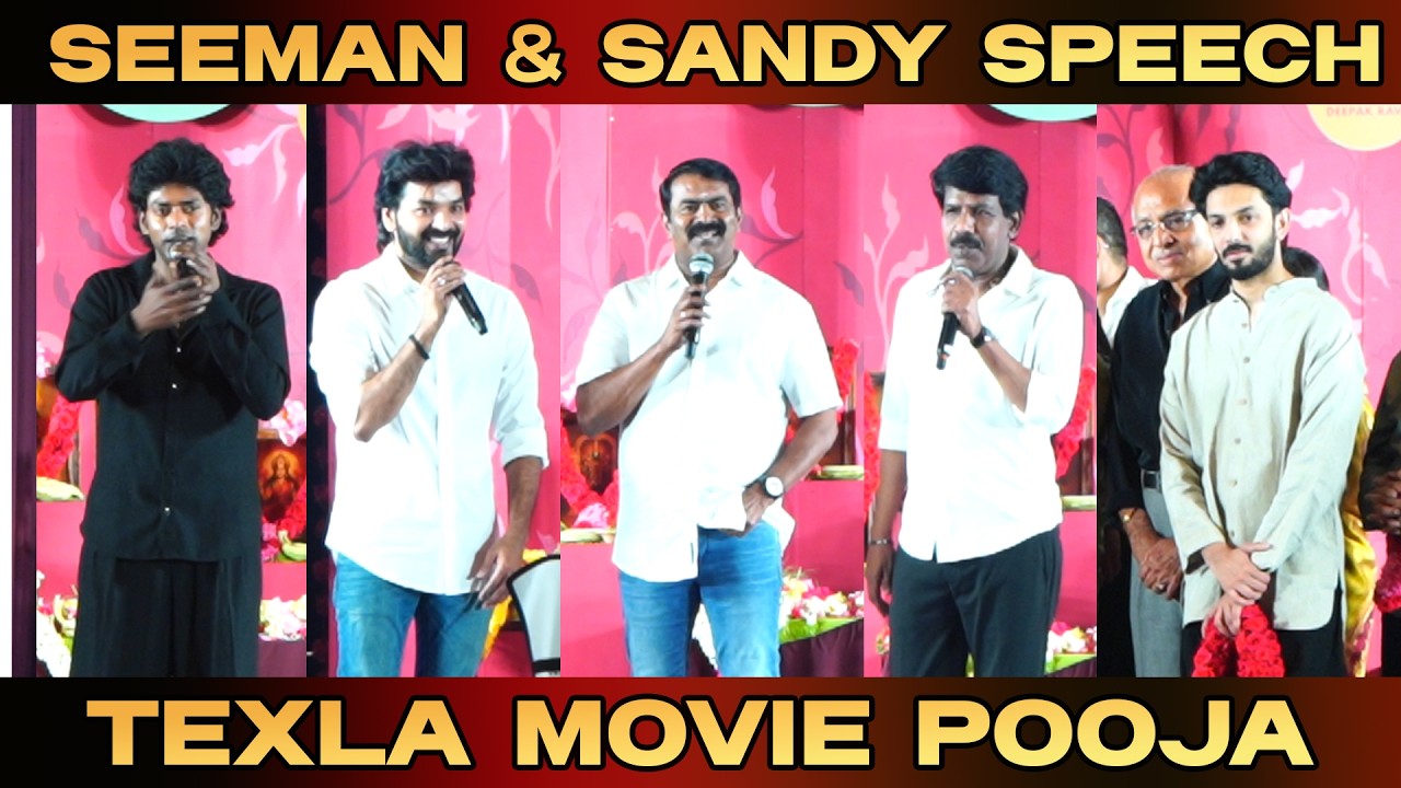 Texla Movie Pooja | Anirudh Ravichander | Seeman | jai | Sandy Master | Bala | Aishwarya Rajinikanth