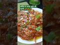 मूली की चटनी बनाने का सबसे आसान तरीका #recipe #homemade #shorts