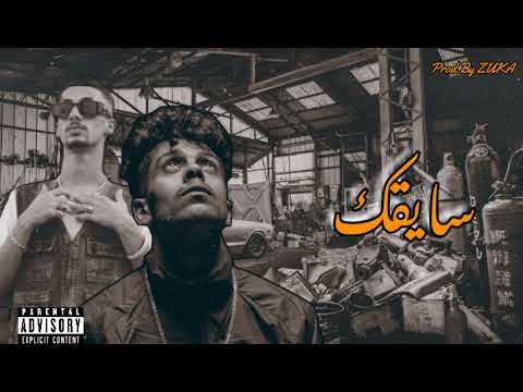 عفروتو و فليكس سايقك