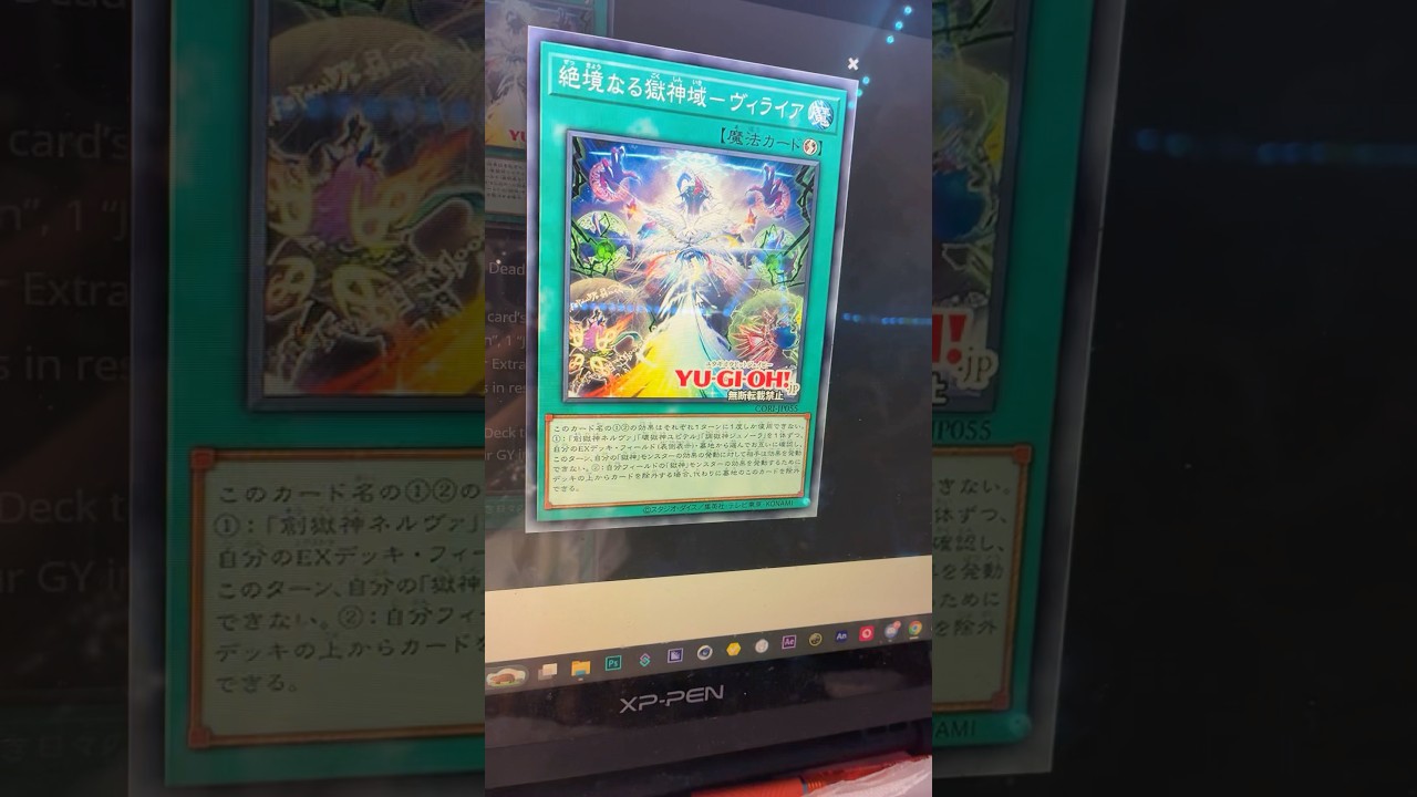 Overpowered Yu-Gi-Oh Shuts Down Your Opponent