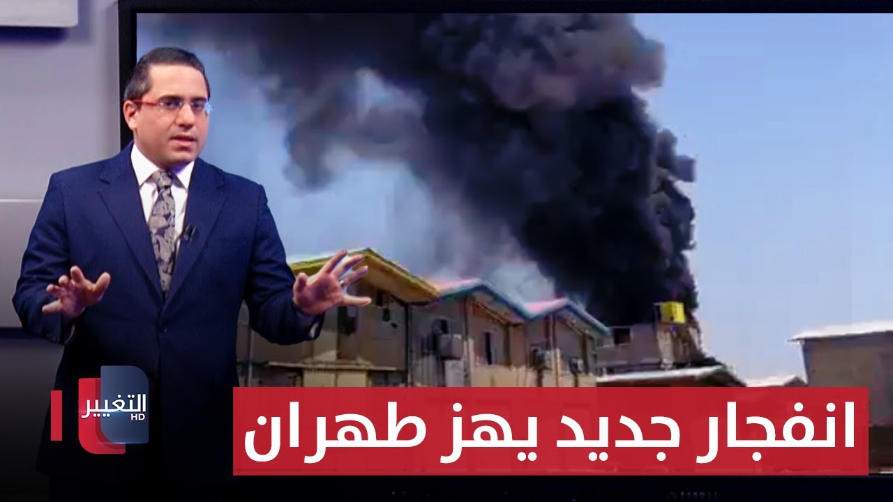 اثاره اسرائيلية .. انفجار كبير يحرق مصانع 