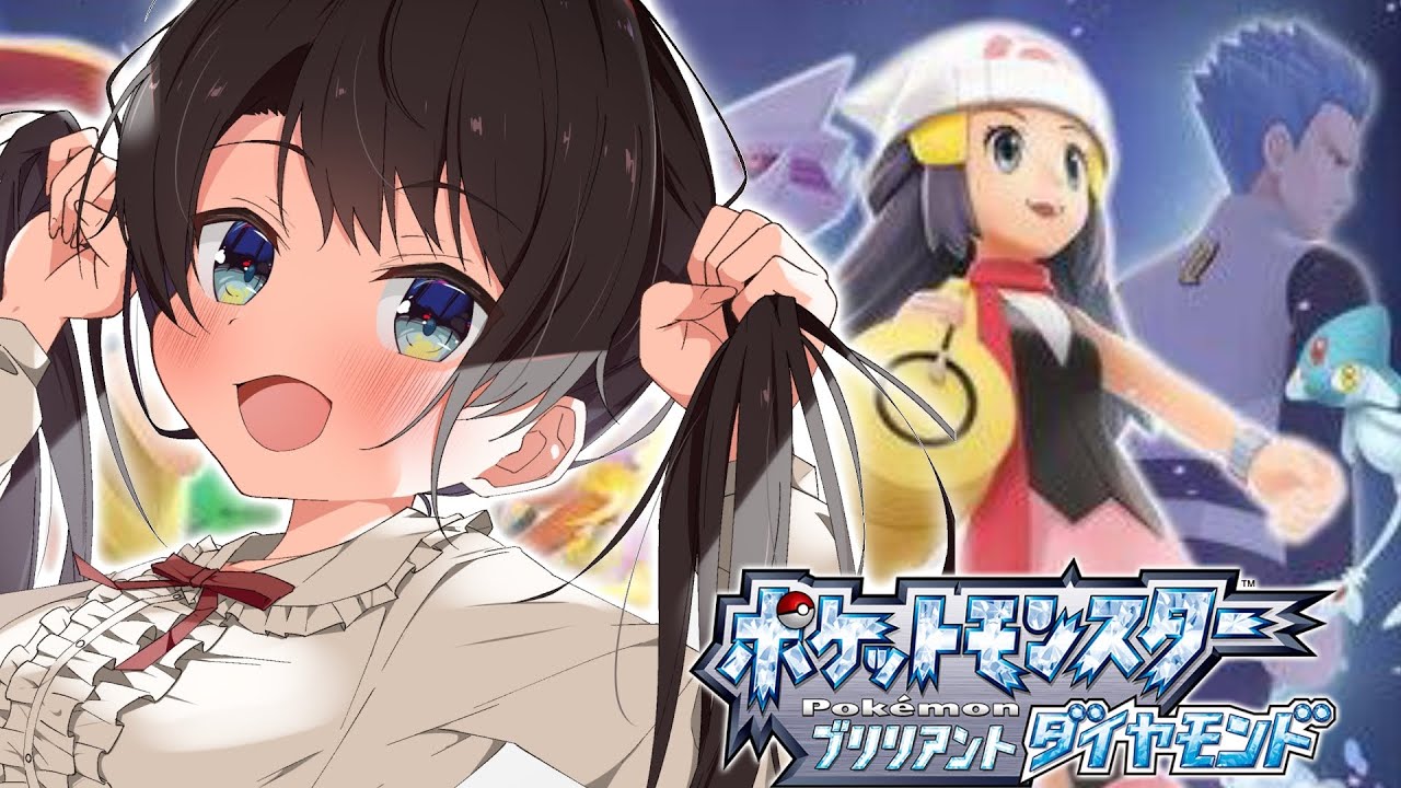 【#6】ポケモンやるしゅばああああああああああああ【＃スバおか対決 /ホロライブ】