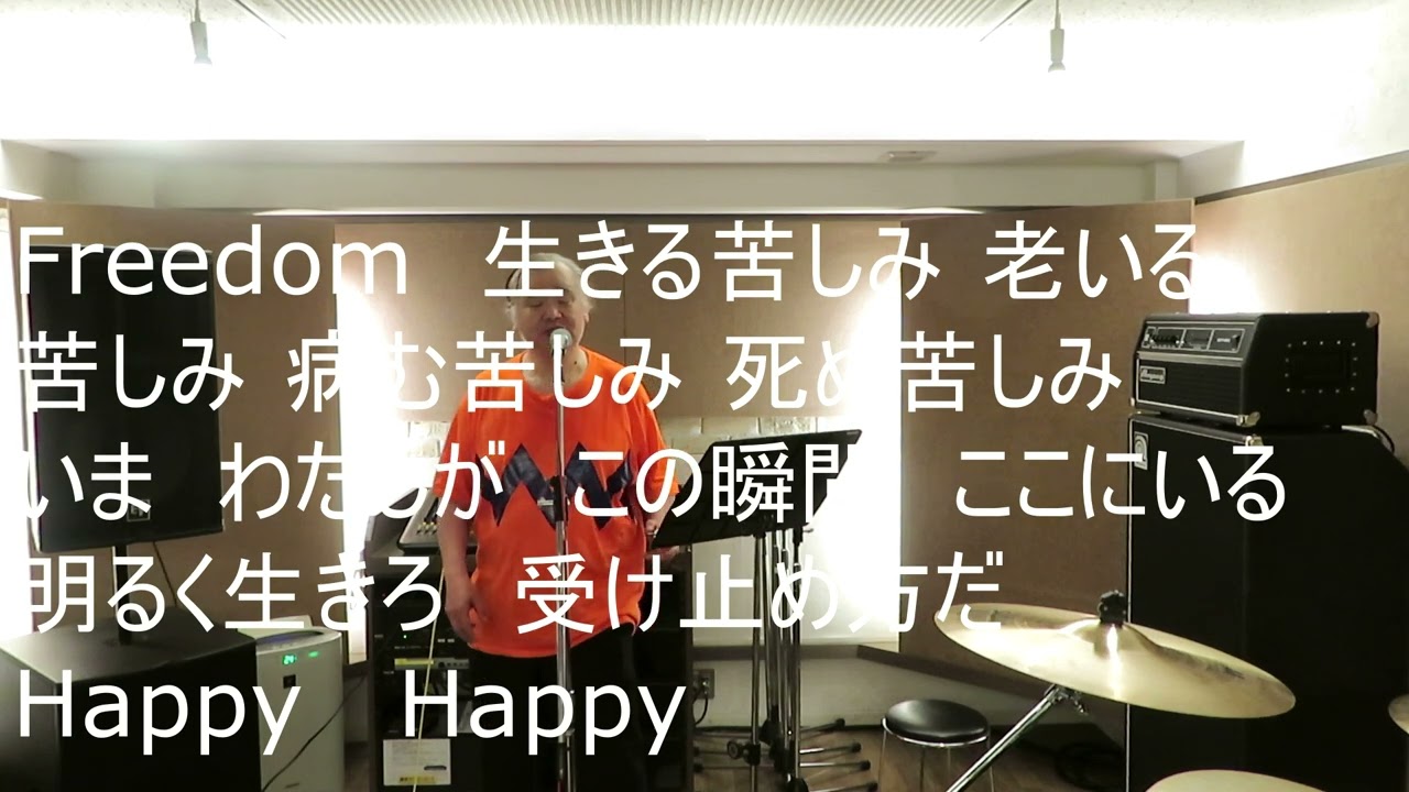 明るく生きろ 般若心経 - YouTube