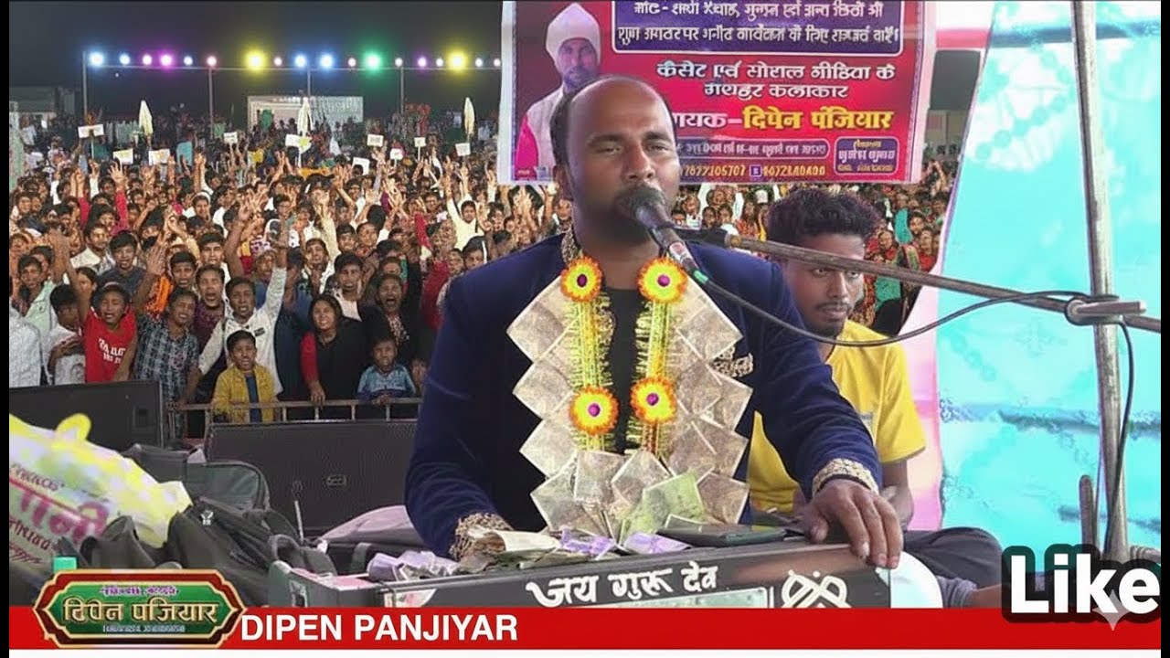 हमरा_बाबा_के_राज़_में_पत्ता_बिछाय_के_खाइयो_ऐ_माय || #dipen panjiyar || #viral_bhagait_2025