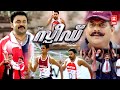 Malayalam Full Movie | Speed Track | Dileep | Jagathy | Riyaz Khan | Malayalam Comedy Movies