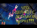 Екатеринбургская Студия воздушной гимнастики и акробатики (Волшебник изумрудного города)