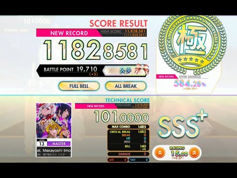 [オンゲキ bright MEMORY] Let Me Know (feat. Masayoshi Iimori) (MASTER) ABFB理論値 [外部出力]