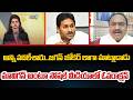 అన్ని వదిలేశారు..జగన్ జోకర్ లాగా మాట్లాడాడు  మావిగన్ అంటూ సోషల్ మీడియాలో ఓవరాక్షన్