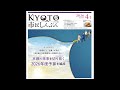 市民しんぶん令和8年4月1日号（音声読上げサービス版）